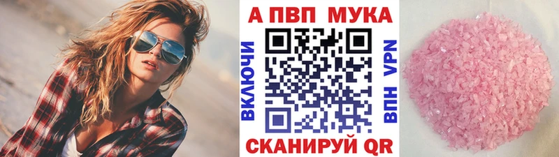 Alpha PVP кристаллы  Шлиссельбург 