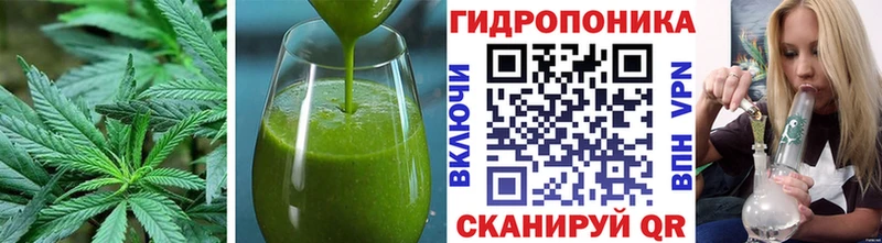 Еда ТГК конопля Шлиссельбург
