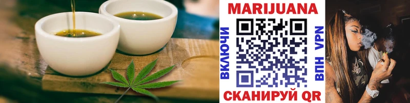 блэк спрут   Шлиссельбург  Печенье с ТГК конопля 