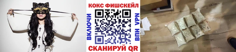 где продают наркотики  Шлиссельбург  КОКАИН Перу 