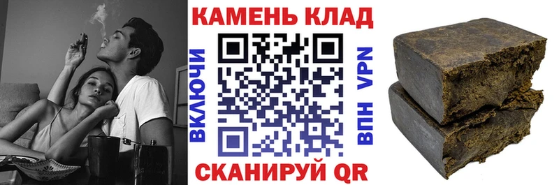 купить  цена  Шлиссельбург  ГАШИШ гарик 