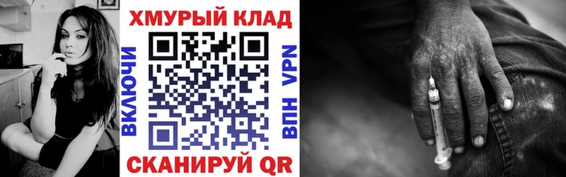 ГЕРОИН VHQ  кракен зеркало  Шлиссельбург  купить наркотики цена 