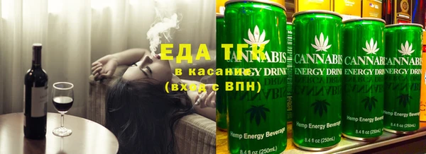 каннабис Балабаново