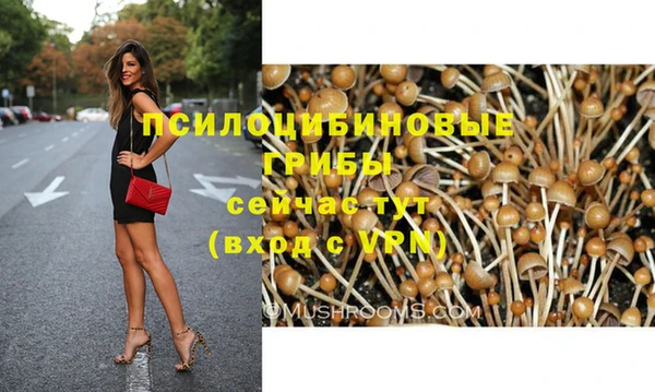 каннабис Балабаново