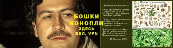 бутират Балахна
