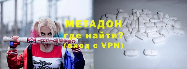 бутират Балахна