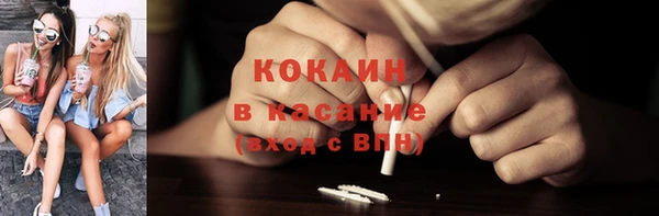 бошки Пролетарск