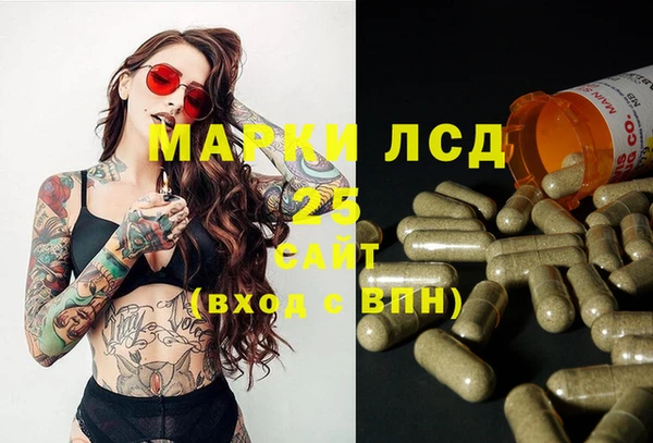 бутират Балахна
