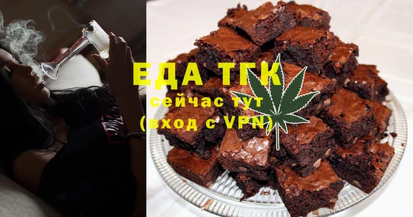 бутират Балахна