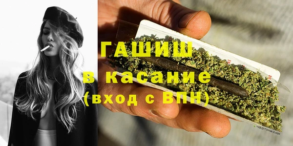 каннабис Балабаново