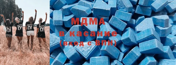бутират Балахна