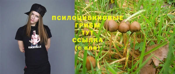 каннабис Балабаново
