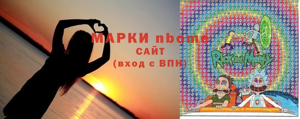 кокаин премиум Протвино
