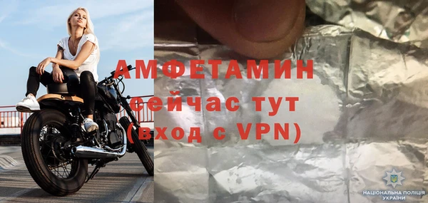 бутират Балахна