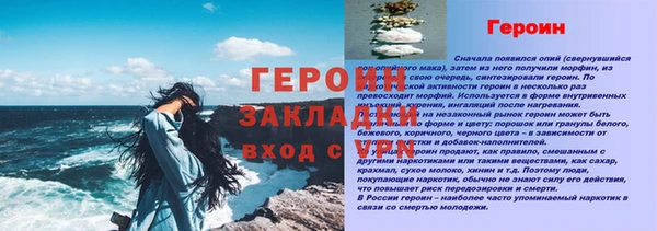 бутират Балахна