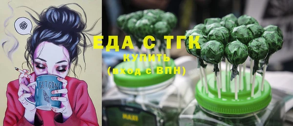 бутират Балахна