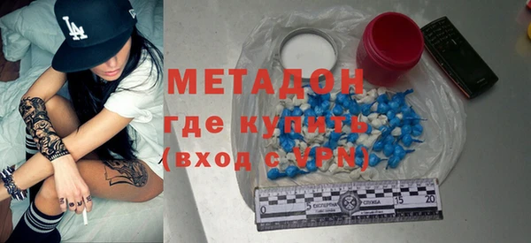 каннабис Балабаново