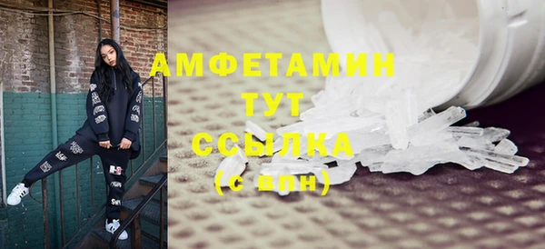 бутират Балахна
