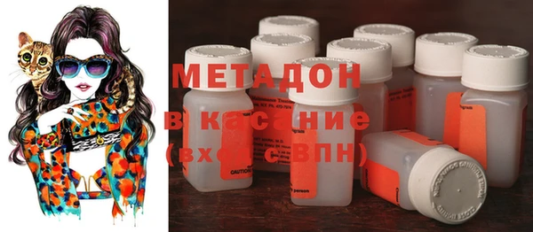 бутират Балахна