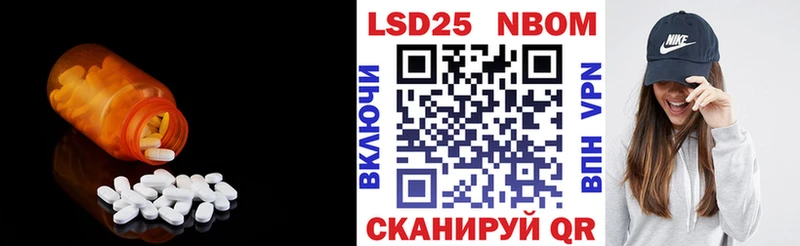 ЛСД экстази кислота  Шлиссельбург 