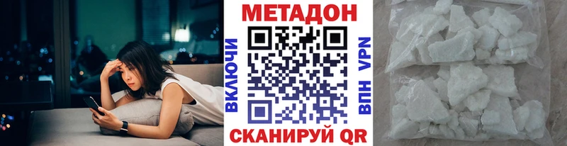закладки  Шлиссельбург  Метадон кристалл 