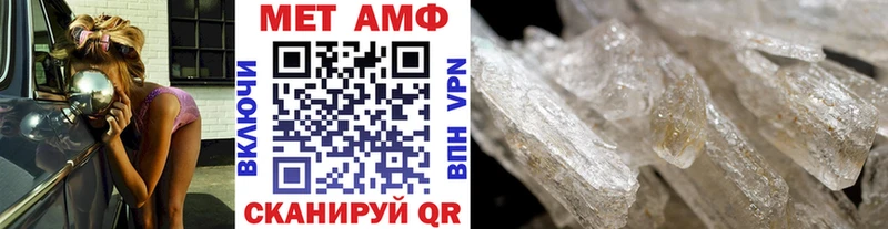 где купить   mega ССЫЛКА  Метамфетамин мет  Шлиссельбург 