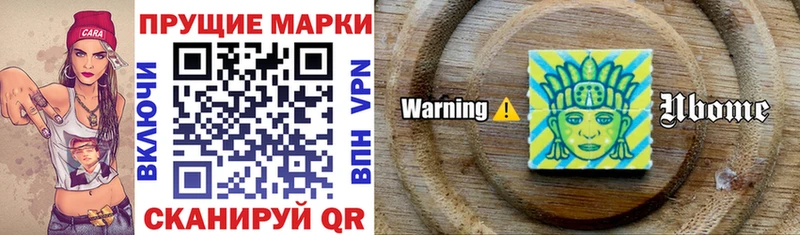 Марки N-bome 1500мкг  mega маркетплейс  Шлиссельбург 