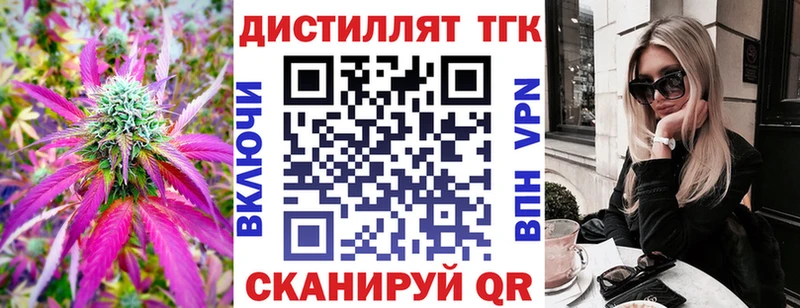 ТГК вейп  Шлиссельбург 